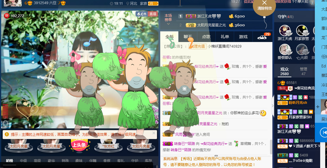 梨花不再期待的图片