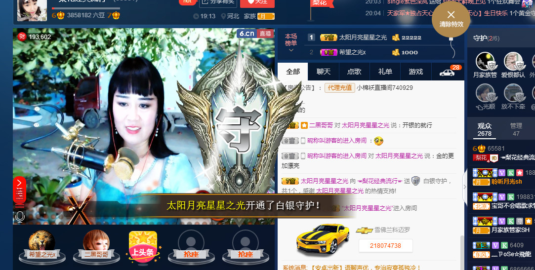 梨花不再期待的图片