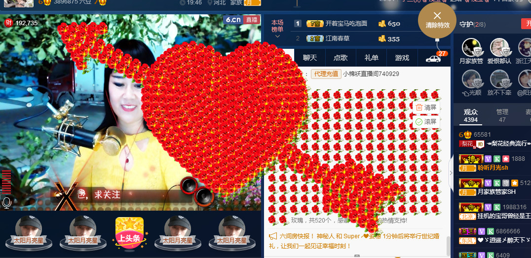 梨花不再期待的图片
