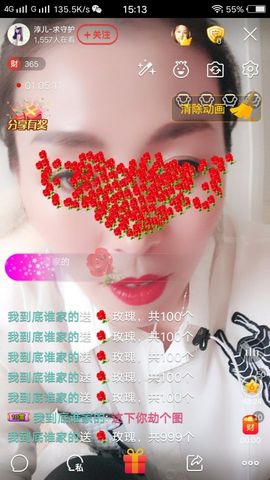 淳儿-求守护主播照片