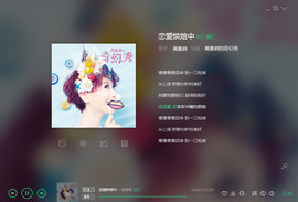 翠被冷落凄余馨主播照片