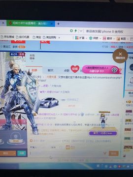 丹从心开始求老板主播照片