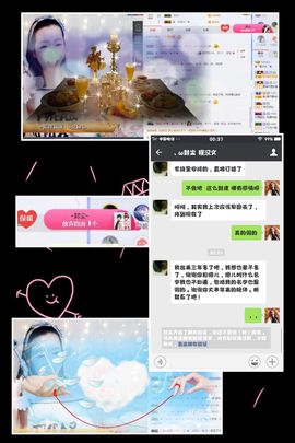 ✿゛蜜兮er゜没人疼主播照片