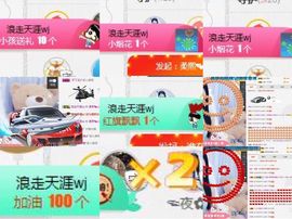 柔熙💕休息一段时间主播照片