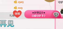 茉莉唱经典主播照片