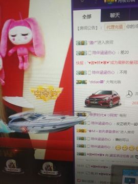 娇媚ღ涵涵酱主播照片