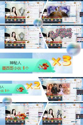 😊再见啦主播照片