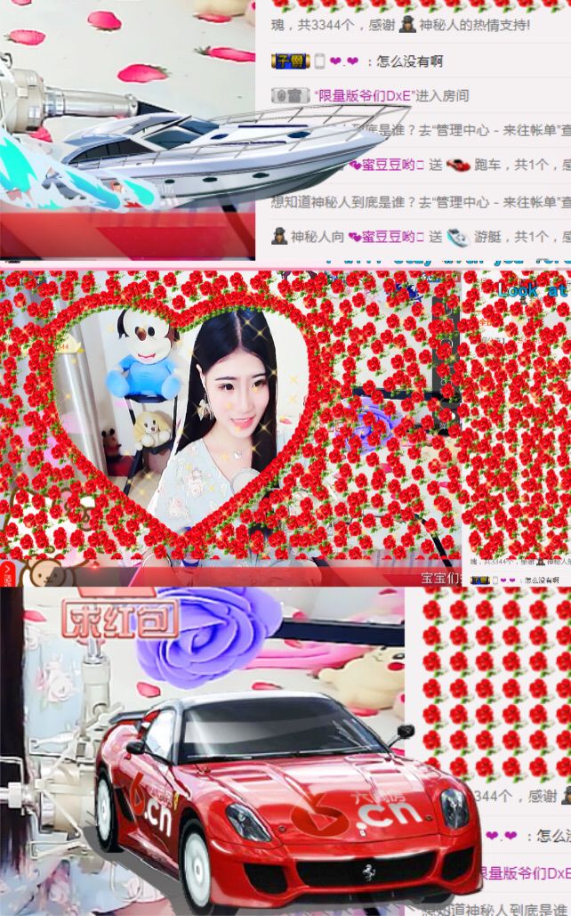 那就有缘再见吧❤️的主播照片