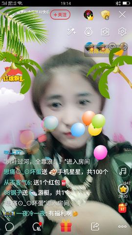 试玩游戏👻主播照片