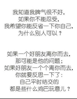 薇琪❥琪小瘦呀主播照片