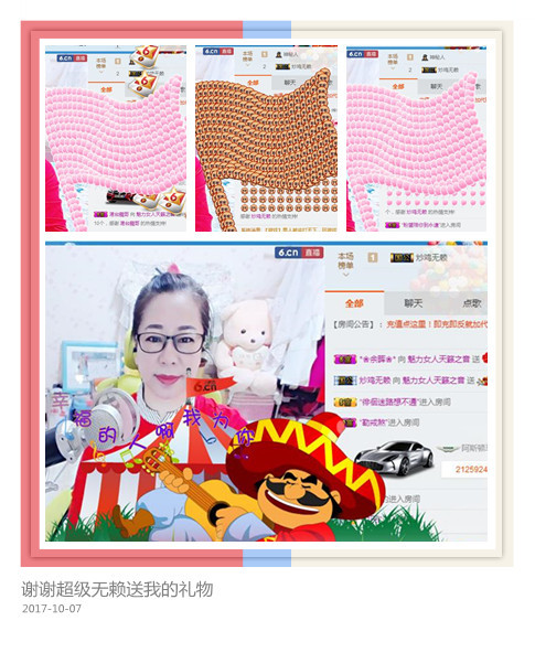 魅力女人唱民歌的图片