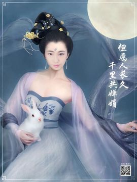 葱葱丿主播照片