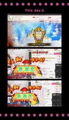 莹儿感恩有你们主播照片