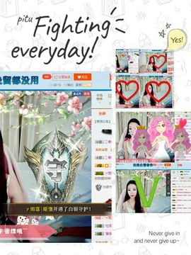 🌸崔崔雨儿暂停播主播照片