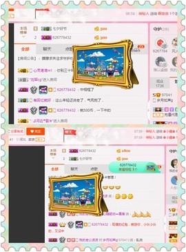 朦胧～～主播照片