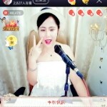 1018我爱你牛海报