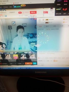 爱冰！！！！主播照片