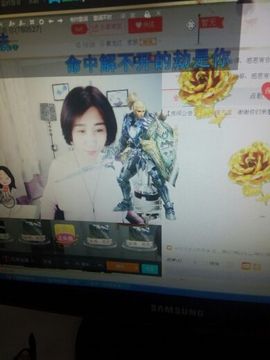 爱冰！！！！主播照片