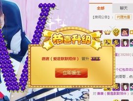 笑笑（爱是回忆美好）主播照片