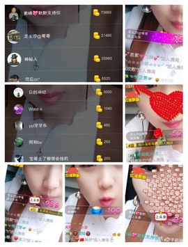 ℳ顔小汐♥主播照片