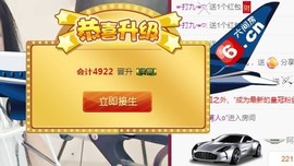 九小九，主播照片