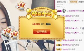 九小九，主播照片