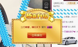 九小九，主播照片