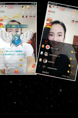 🌹丫头🌹主播照片