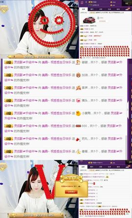 一枚美晶吖丶主播照片
