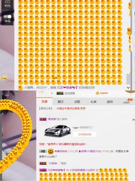 小艺停播主播照片