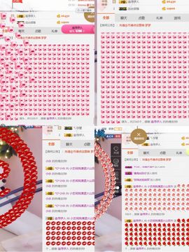 小艺停播主播照片