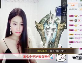 只会喊666~主播照片