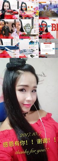 茶茶今晚休明天见主播照片