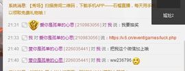 莹儿感恩有你们主播照片