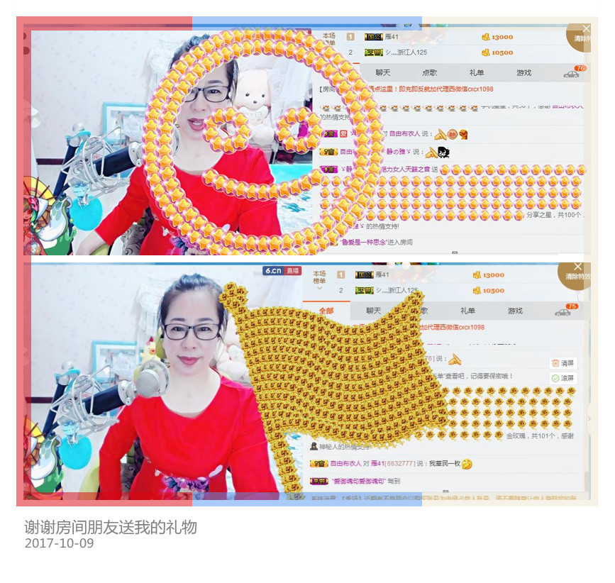 魅力女人唱民歌的图片