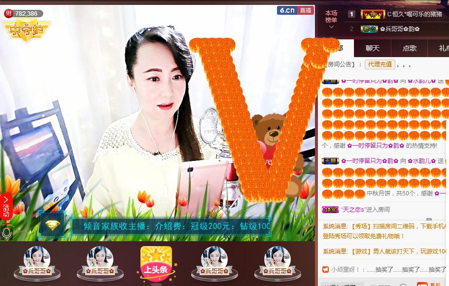 ✿在水一✿芳✿的图片