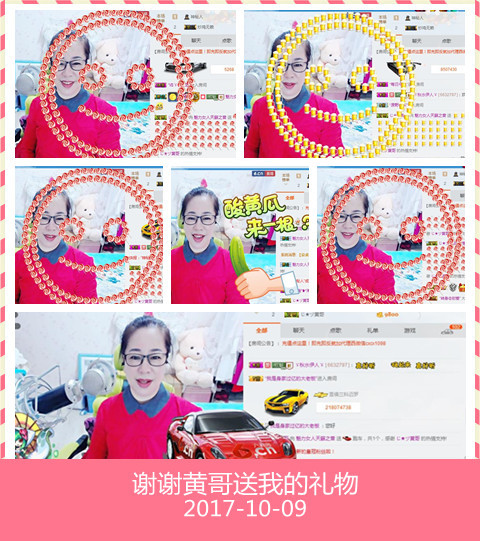 魅力女人唱民歌的图片