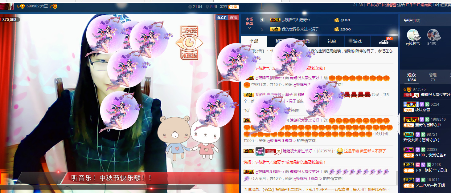 《余生随心》的图片