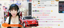 夏、温暖感恩有你主播照片