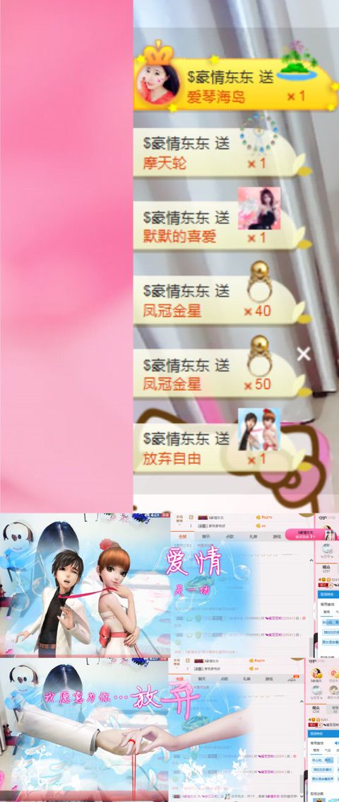 那就有缘再见吧❤️的主播照片