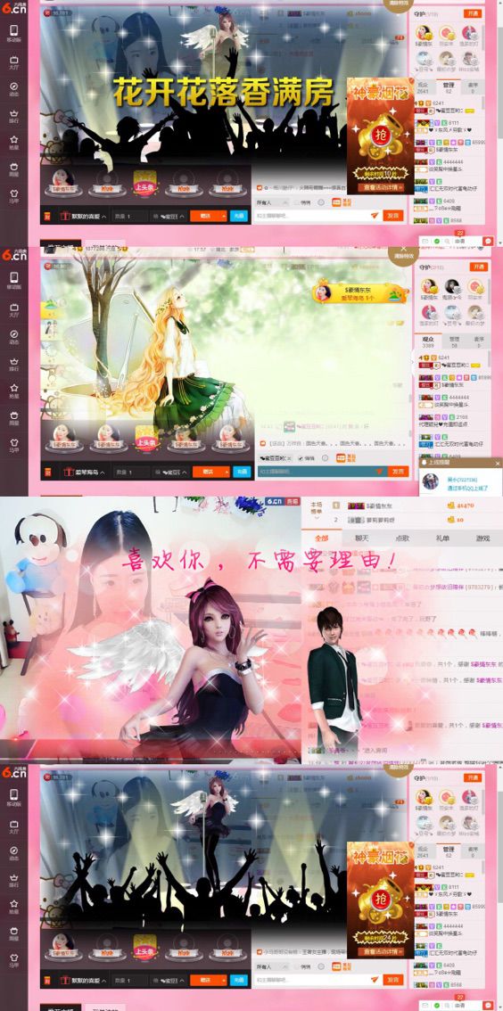 那就有缘再见吧❤️的主播照片