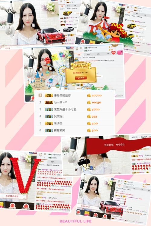 阿沁isback的主播照片