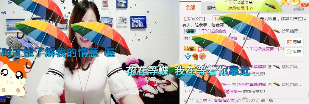 幸福酒家的图片