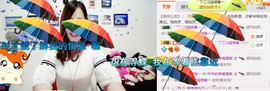 幸福酒家主播照片