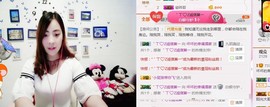 幸福酒家主播照片
