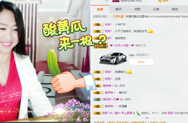 涵涵呀～～主播照片