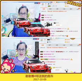 魅力女人唱民歌主播照片