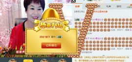 $小君主$主播照片