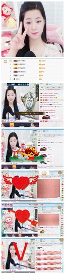 永恩小哥哥0.0主播照片