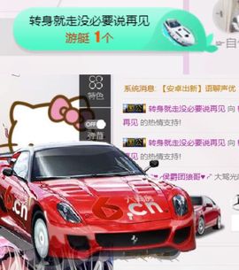 柚子呀呀主播照片
